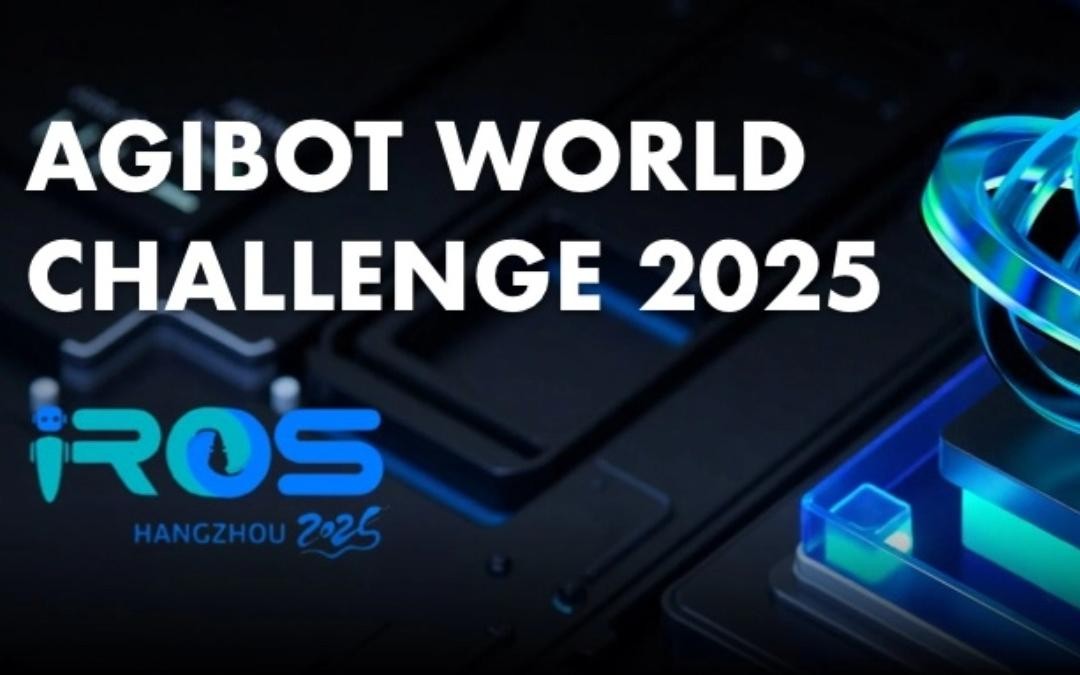 今年会官网入口主办｜全球顶尖机器人赛事AgiBot...