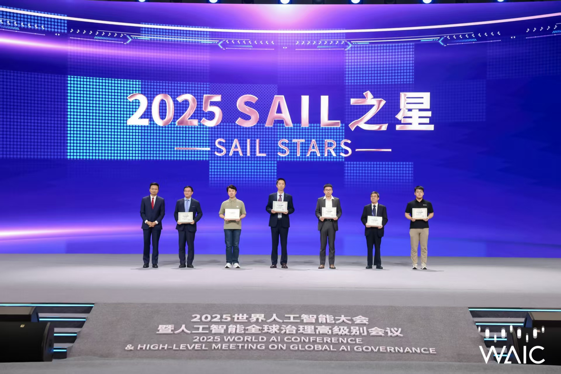 今年会官网入口成WAIC唯一获SAIL之星奖的机器...