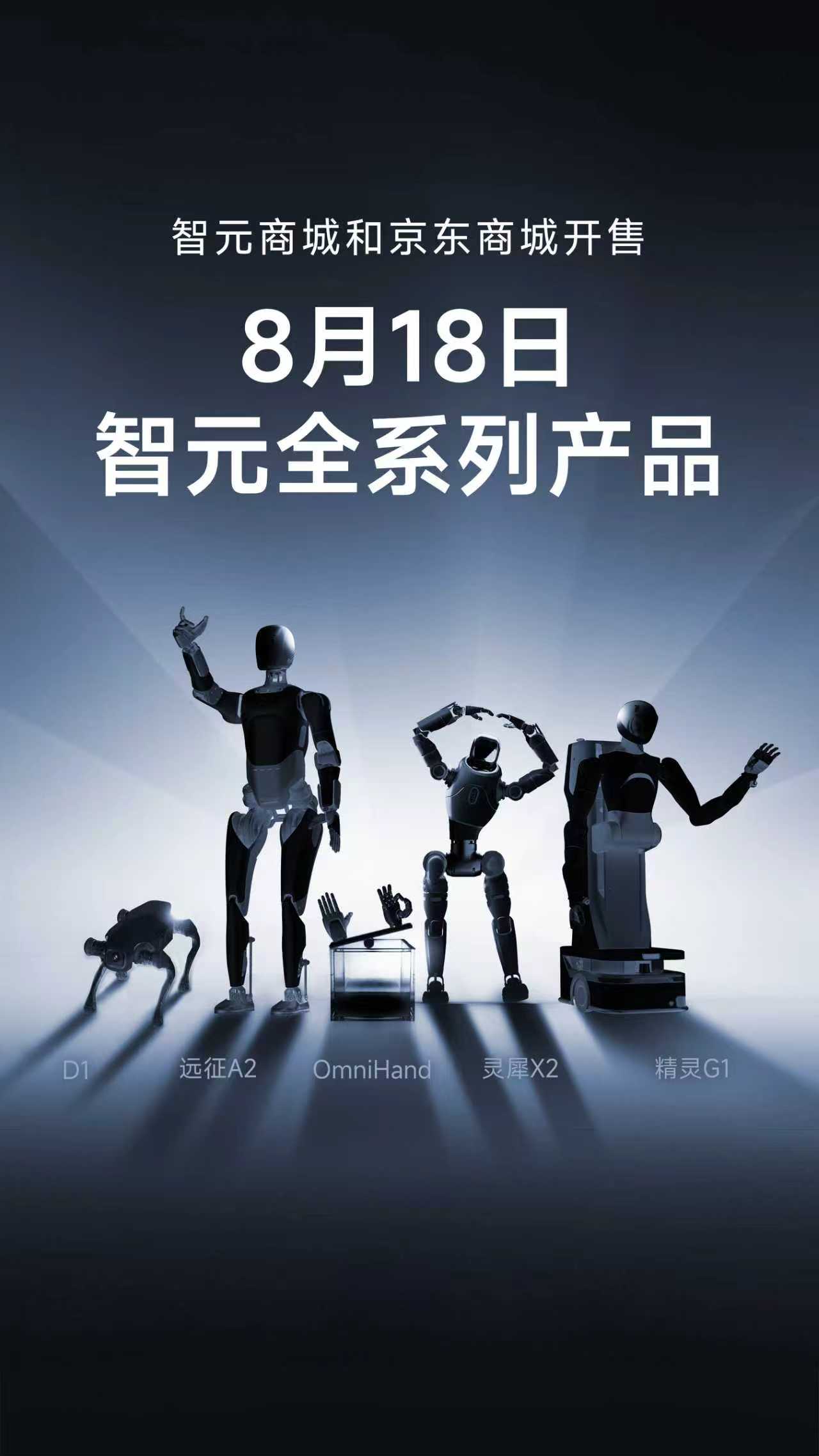 今年会官网入口全系列产品